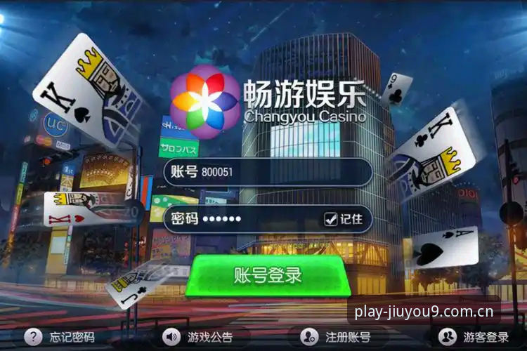 2026九游娱乐账号注册全流程评测：老用户带你避开常见坑，体验全面升级