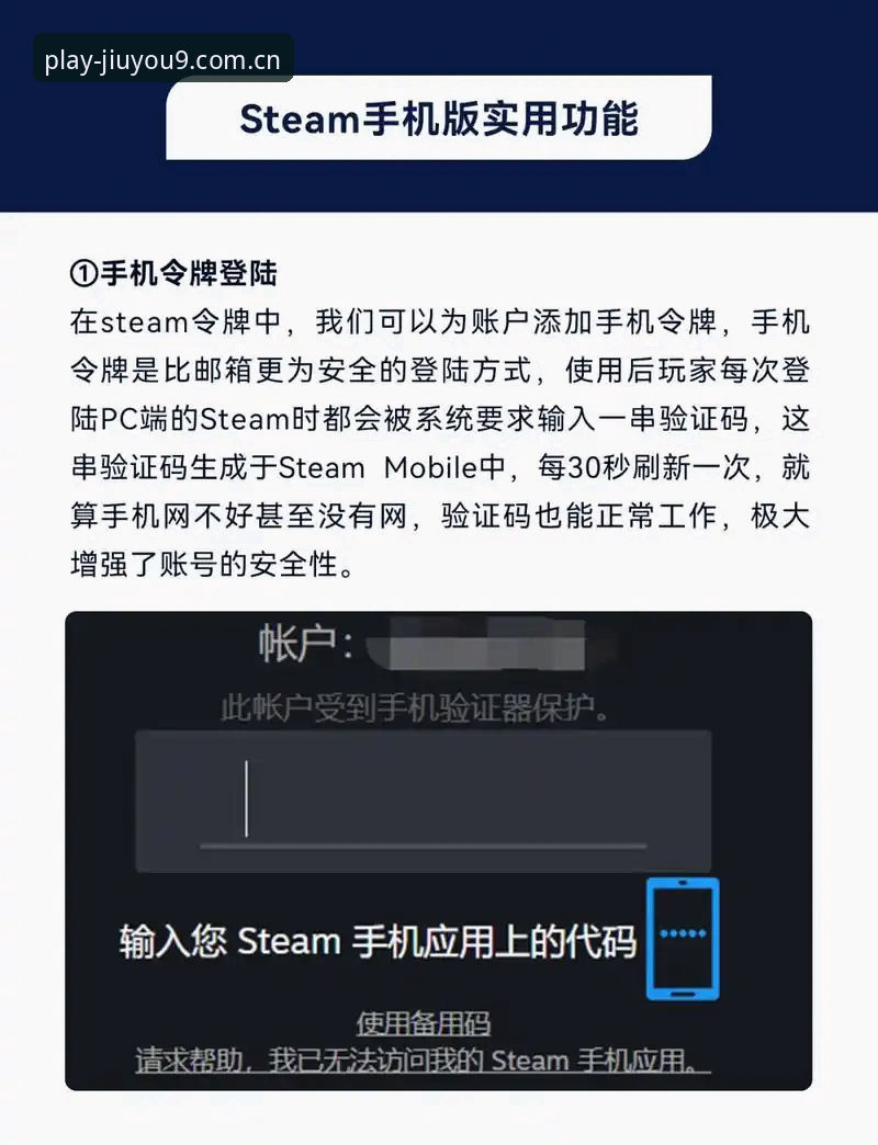 九游娱乐手机APP完整教程：手把手教你注册、下载与登陆的深度评测