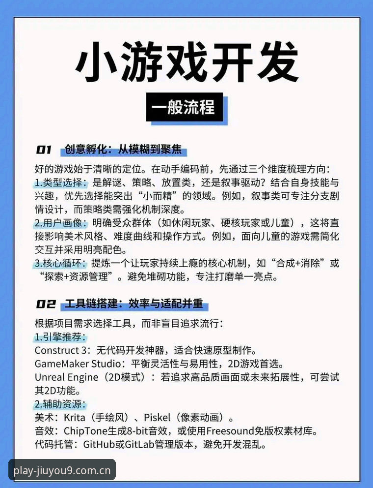 九游娱乐iOS版全面解析：创新体验与安全支付的核心突破