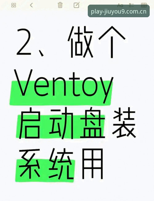 如何快速完成JIUYOU娱乐最新地址安装教程？老用户带你一步步搞定
