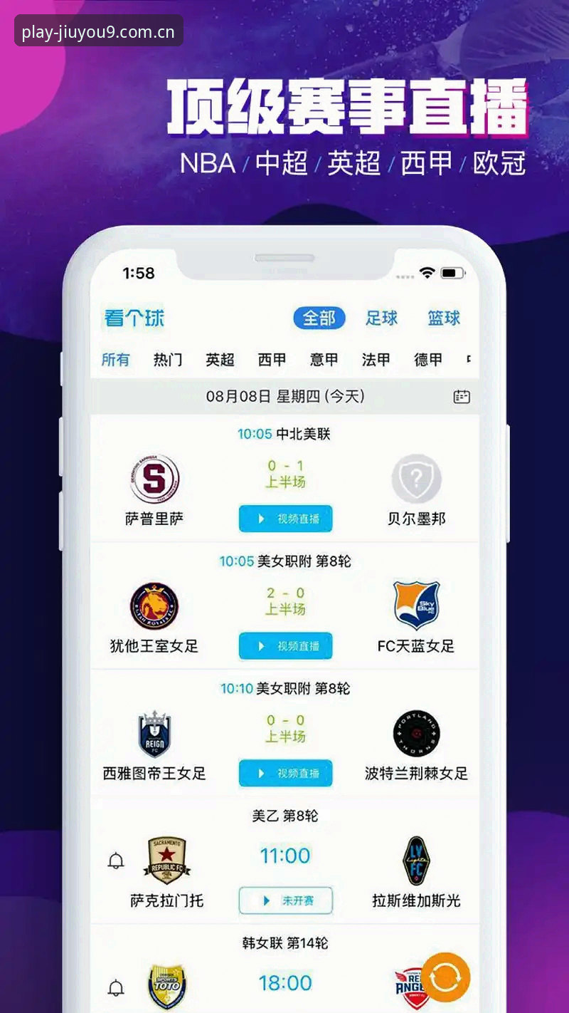 在九游娱乐平台看球时，前马赛总监贝纳蒂亚如何用一通电话搞定拉比奥？更衣室斗殴后他为何没等到道歉？
