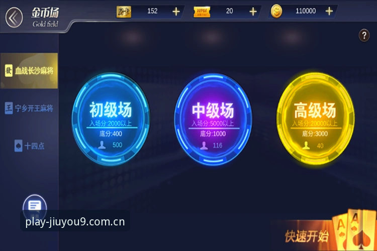九游娱乐平台注册入口最新动态：账号注册全流程技术评测与详细对比